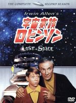 【中古】 宇宙家族ロビンソン　セカンド・シーズンDVDコレクターズBOX／ガイ・ウィリアムズ,アーウィン・アレン（製作総指揮）