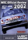 【中古】 世界ラリー選手権 2002総集編 特別限定版/(モータースポーツ)