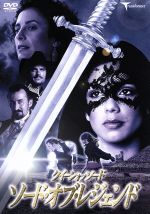 【中古】 クイーン・オブ・ソード「ソード・オブ・レジェンド」／ジョージ・メンデラック（監督）,ホルヘ・モンテシ（監督）,ダーンフォード・キング（脚本）,テシー・サンチャゴ,グラント・ラッセル,ピーター・ウィングフィールド,アンソニー・レムケ