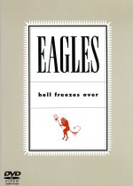 【中古】 ヘル・フリーゼズ・オーヴァー／イーグルス