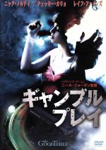 【中古】 ギャンブル・プレイ／ニール・ジョーダン（脚本、製作総指揮、監督）,スティーヴン・ウーリー（制作）,ジョン・ウェルズ（制作）,エリオット・ゴールデンサル（音楽）,ニック・ノルティ,チェッキー・カリョ,ニノ・クヒアニチェ,レイフ・ファインズ