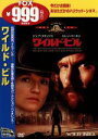 【中古】 ジュリアーノ・ジェンマ　ボックス～マカロニウエスタン　コレクション/DVD/BP-187 / ソニー・ピクチャーズエンタテインメント [DVD]【ネコポス発送】