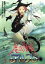 【中古】 魔法少女隊アルス VOL.2/雨宮慶太(原作),芦野芳晴(監督),寺嶋民哉(音楽),中山大輔(キャラクターデザイン),小島幸子(アルス),桑島法子(シーラ),広橋涼(エバ),田中敦子(アテリア) 1,089円