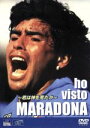 【中古】 ho　visto　MARADONA　君は神を見たか／ディ