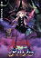 【中古】 魔法少女隊アルス VOL.4/雨宮慶太(原作),芦野芳晴(監督),寺嶋民哉(音楽),中山大輔(キャラクターデザイン),小島幸子(アルス),桑島法子(シーラ),広橋涼(エバ),田中敦子(アテリア) 1,089円