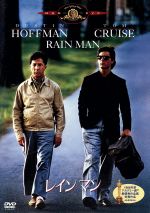 【中古】 レインマン/トム・クルーズ,ダスティン・ホフマン,ヴァレリア・ゴリノ,バリー・レヴィンソン,ピーター・グーバー,ロナルド・バス,バリー・モロー,ハンス・ジマー