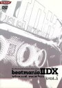 【中古】 beatmaniaIIDX VISUAL WORKS 1／（アニメ／ゲーム）