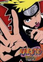 【中古】 NARUTO-ナルト-3rd STAGE 2005 巻ノ一/岸本斉史(原作),伊達勇登(監督),西尾鉄也(キャラクターデザイン),鈴木博文(キャラクターデザイン),竹内順子(うずまきナルト),杉山紀彰(うちはサスケ),中村千絵(春野サ