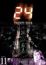 【中古】 24−TWENTY FOUR−シーズンI Vol.11/キーファー・サザーランド,レスリー・ホープ,エリシャ・カスバート