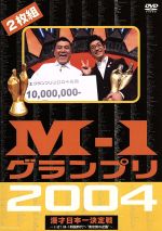 アメトーーク　6　中古DVD_n ケース無し
