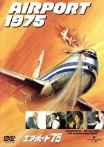 【中古】 エアポート’75/ジャック・スマイト(監督),チャールトン・ヘストン,カレン・ブラック,ジョージ・ケネディ