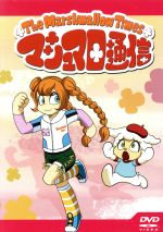 楽天市場】マシュマロ通信 DVD（CD・DVD）の通販