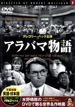 映画・ドラマ販売会社/発売会社：ビデオテープ・メーカー発売年月日：1980/01/01JAN：4937527501542