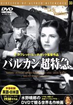 映画・ドラマ販売会社/発売会社：ビデオテープ・メーカー発売年月日：1980/01/01JAN：4937527501337