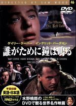 映画・ドラマ販売会社/発売会社：ビデオテープ・メーカー発売年月日：1980/01/01JAN：4937527501467