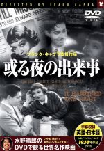 映画・ドラマ販売会社/発売会社：キープ(キープ)発売年月日：1980/01/01JAN：4937527501665