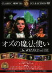 【中古】 オズの魔法使／海外映画