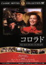 【中古】 コロラド/海外映画