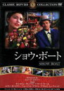 【中古】 ショウ・ボート/映画・ドラマ