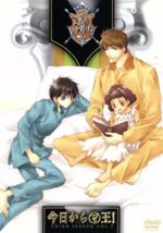 【中古】 今日からマ王！　THIRD　SEASON　VOL．7／喬林知（原作）,櫻井孝宏（渋谷有利）,斎賀みつき（ヴォルフラム）