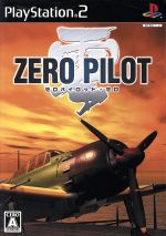 【中古】 ZERO PILOT 零 −zero−/PS2 【中古】 ZERO PILOT 零 −zero−/PS2