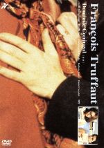 【中古】 家庭／ジャン＝ピエール・レオー