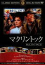 【中古】 マクリントック/ジョン・ウェイン