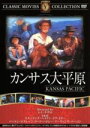 【中古】 カンサス大平原/レイ・ナザロ