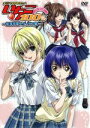 【中古】 オリジナルDVDアニメ いちご100%(2)−桜海学園エクソダス編−/河下水希(原作),鈴村健一(真中淳平),能登麻美子(東城...