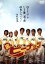 【中古】 裏ピーナッツ/内村光良,三村マサカズ,大竹一樹 605円