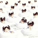 【中古】 シングルV「恋のフーガ」/W