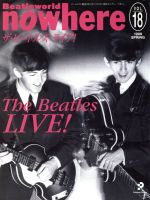 【中古】 Beatleworld　nowhere　18　99SPRING／nowhere編集室(著者)