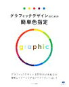 KAIGAN【編著】販売会社/発売会社：誠文堂新光社発売年月日：2009/02/13JAN：9784416609200