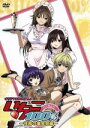 【中古】 オリジナルDVDアニメ いちご100%(1)−夜霧の嵐泉祭編−/河下水希(原作),鈴村健一(真中淳平),能登麻美子(東城綾)