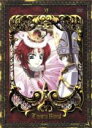 【中古】 トリニティ ブラッド Chapter．11（コレクターズエディション）／吉田直（原作）,THORES柴本（原作）,東地宏樹（アベル ナイトロード）,能登麻美子（エステル ブランシェ）