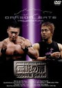 【中古】 DRAGON GATE OFFICIAL DVD SERIES 伝説の扉 2004年編 Gate.4/DRAGON GATE