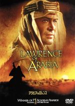 【中古】 アラビアのロレンス/デヴィッド・リーン(監督),ピーター・オトゥール,オマー・シャリフ 【中古】 アラビアのロレンス/デヴィッド・リーン(監督),ピーター・オトゥール,オマー・シャリフ