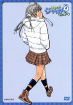 【中古】 焼きたて！！ジャぱん　モナコカップ編　2号／橋口たかし（原作）,小林由美子（東和馬）,大塚ちひろ（梓川月乃）,阪口周平（河内恭介）