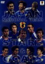 【中古】 日本代表 スターズ&ゴールズ/(サッカー)