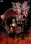 【中古】 真田太平記 第五巻/渡瀬恒彦 3,025円