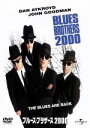 【中古】 ブルース・ブラザース2000/ジョン・ランディス(監督、脚本、制作),ダン・エイクロイド(脚本、制作、出演),ポール・シャファー(音楽),ジョン・グッ...