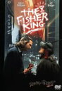 【中古】 フィッシャー・キング/ロビン・ウィリアムズ