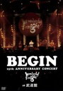 BEGIN販売会社/発売会社：（株）テイチクエンタテインメント(（株）テイチクエンタテインメント)発売年月日：2005/07/06JAN：4988004759772“BEGIN　15th　Anniversary　Concert〜Wonderful　Tonight〜”ツアーから2005年3月17日の日本武道館公演の模様を全編収録。「恋しくて」「涙そうそう」他。　（C）RS