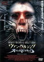 【中古】 ヴァン・ヘルシングVSスペースドラキュラ/ダレル・ルート(監督、脚本),ブラッド・クレヴォイ(制作),マイケル・ホーニッグ(音楽),キャスパー・ヴァン...