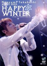 【中古】 Naozumi　Takahashi　A’LIVE　2005「HAPPY　WINTER」at大阪シアターBRAVA！2005．12．6／高橋直純