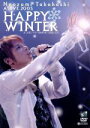 【中古】 Naozumi Takahashi A’LIVE 2005「HAPPY WINTER」at大阪シアターBRAVA!2005.12.6/高橋直純
