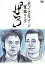 【中古】 ぜろ/チャイルドマシーン 330円