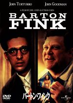 【中古】 バートン・フィンク/ジョエル・コーエン(監督),ジョン・タトゥーロ,ジョン・グッドマン