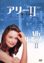 【中古】 アリー my Love(Ally McBeal) シーズン2 Vol.4/キャリスタ・フロックハート,ギル・ベローズ 【中古】 アリー my Love(Ally McBeal) シーズン2 Vol.4/キャリスタ・フロックハート,ギル・ベローズ