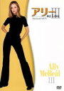 【中古】 アリー　my　Love（Ally　McBeal）　シーズン3　Vol．5／キャリスタ・フロックハート,ギル・ベローズ